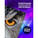 Блокнот Совиный взгляд