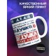 Кружка Дедушке. Заметки про деда