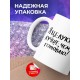 Кружка Я целуюсь лучше чем готовлю