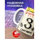 Кружка Прикольная / 3 сентября / Костры рябин / Шуфутинский