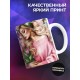 Кружка Маме / Самая любимая / Девушка с цветами №4