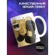 Кружка Спорт- сила