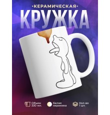 Кружка Человечек. Капля кофе