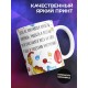 Кружка для ребенка. Динозаврики