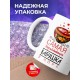 Кружка Самая вкусноготовящая бабушка в мире