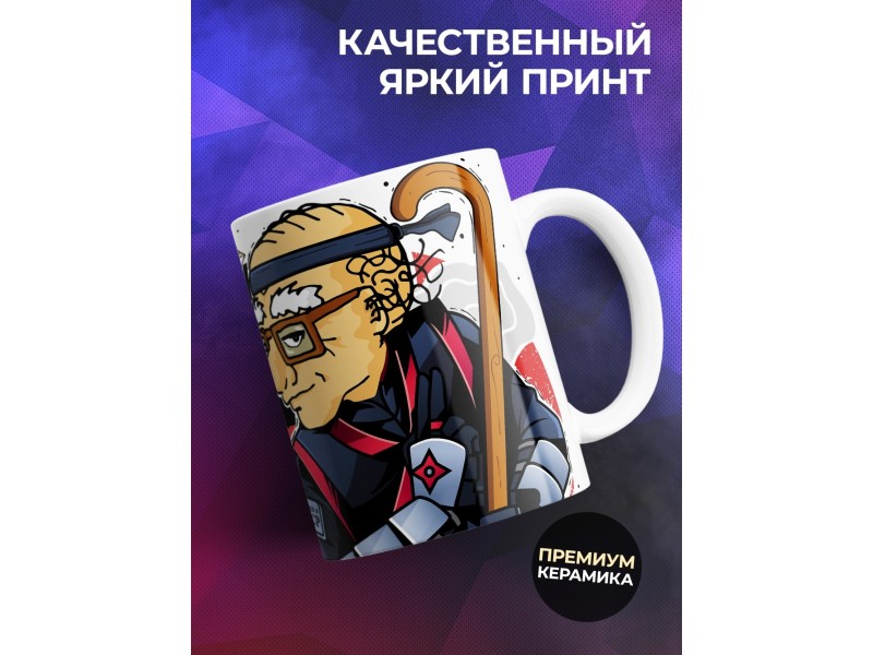 Кружка Дедушке / Пенсионеру / Принц пенсии