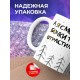 Кружка Девушке / Прикольная / Бочки отрастила
