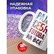 Кружка Ради себя готова на все