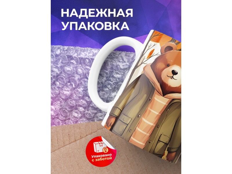 Кружка Отцу / Папой становяться лучшие