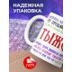 Кружка Фармацевту. Тыжфармацевт