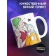 Кружка Вырабатываю антиДела
