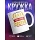 Кружка У моего брата офигенная сестра