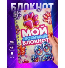 Блокнот Таба лапа. Девочке