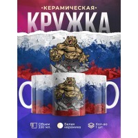 Кружка Злой медведь. Триколор