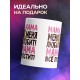 Кружка Мама меня любит, мама все простит