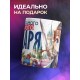 Кружка Мальчику / Храбрый рыцарь
