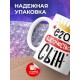 Кружка Его высочество сын