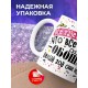 Кружка Лучше мамы не нашли. День матери