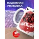 Кружка Вырабатываю антиДела