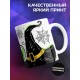 Кружка Настоящей ведьмы / Отвар от старости