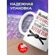 Кружка Черный пояс по кулинарии. Убиваю одной котлетой
