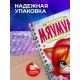 Блокнот Маме прикольный. Мама одного ребенка