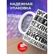Кружка Организм сложный