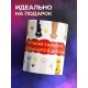 Кружка Кружка сильной и независимой женщины