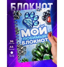 Блокнот Таба лапа. Мальчику