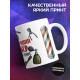 Кружка Барберу /Самый лучший барбер