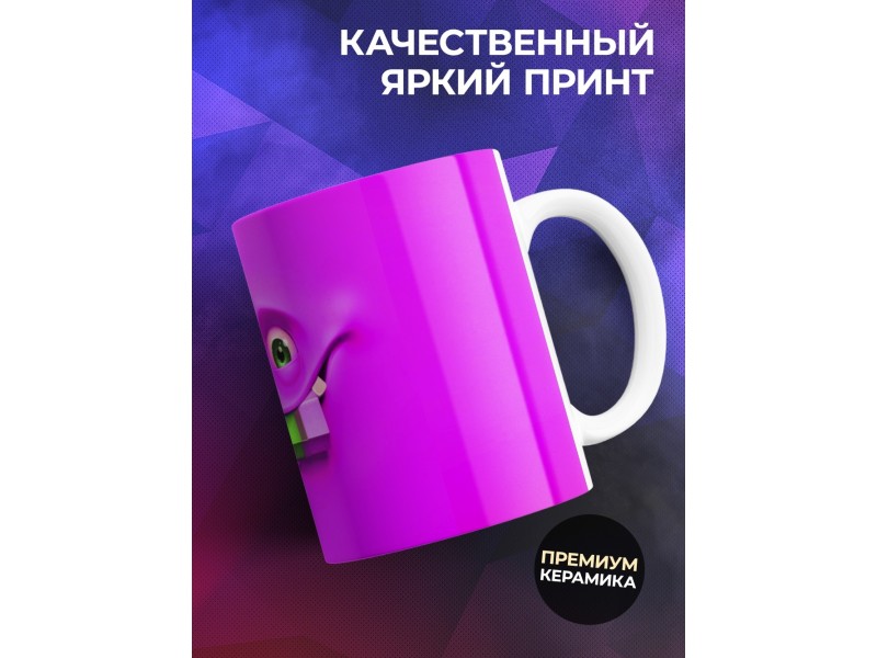 Кружка Рожица с карандашом