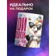 Кружка Сестре. Чёткая сестрюшка. Белка