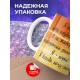 Кружка Я хорек. Я всегда хочу спать