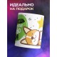 Кружка Не можешь противостоять? Противолежи