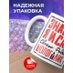 Кружка Я и сам шопоголик. Прикол