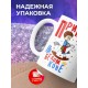 Кружка Принц на белом коне