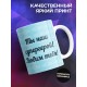 Кружка Лучшему папе. Голубая
