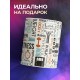 Кружка Fitness (Фитнес)