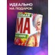 Кружка Бабушке / Самая любимая / Бабушка с вязанием