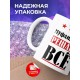 Кружка именная Муфлихулла решает все