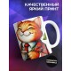 Кружка Прикольная / Чайный алкаш