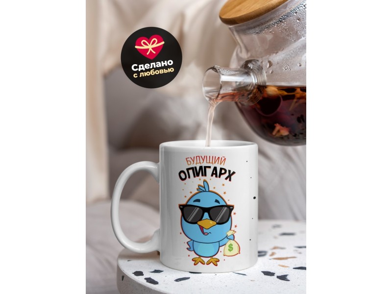 Кружка Будущий олигарх. Птичка