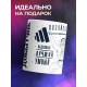 Кружка Крепкий мужик. Штангист