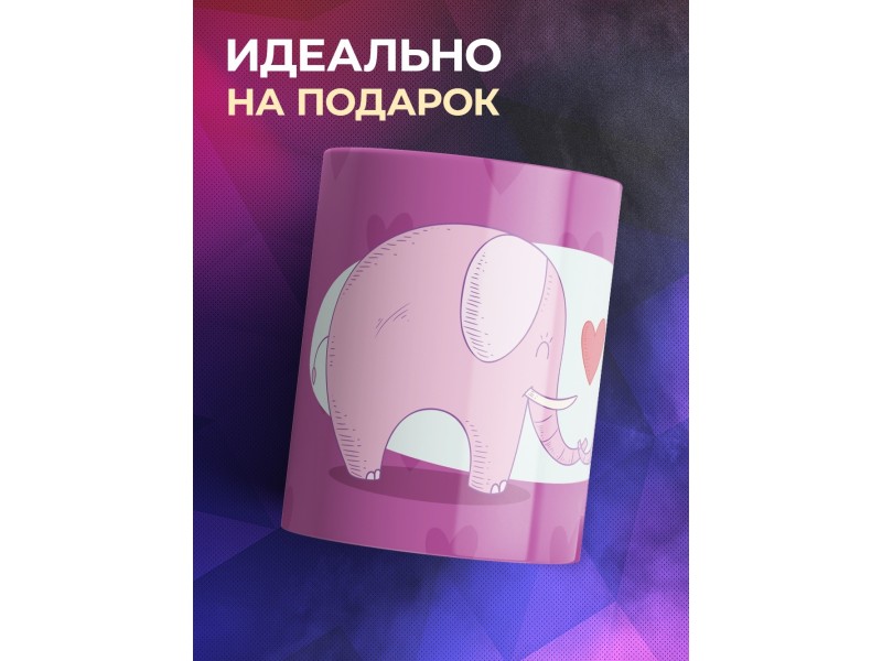 Кружка Лучшая мама в мире. Слоненок
