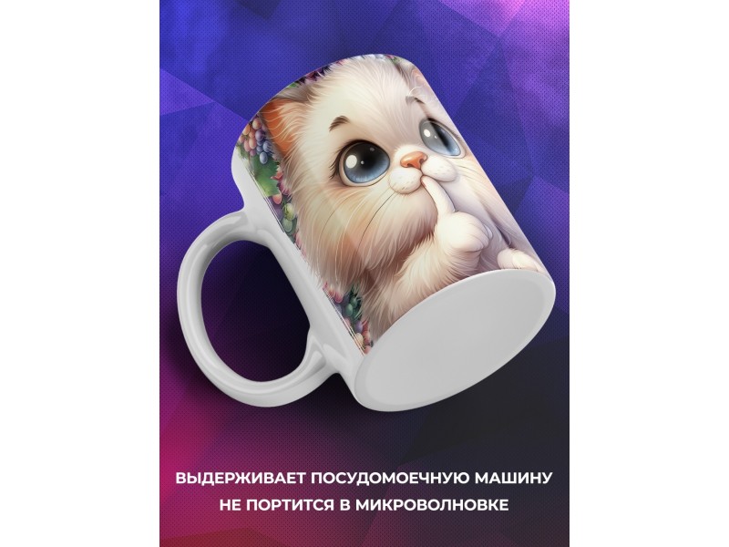 Кружка Прикольная / Что нальешь в кружку