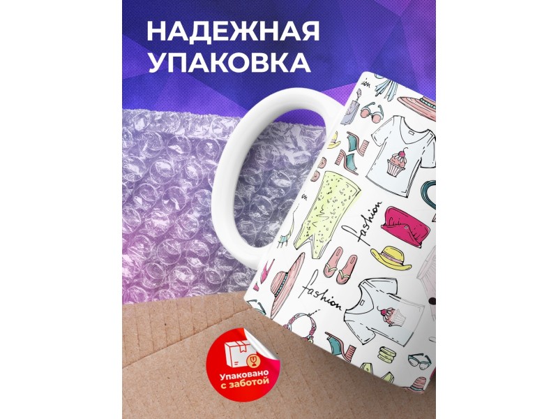 Кружка Такие девочки