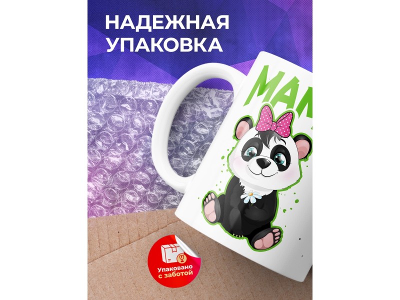 Кружка Панда. Мама