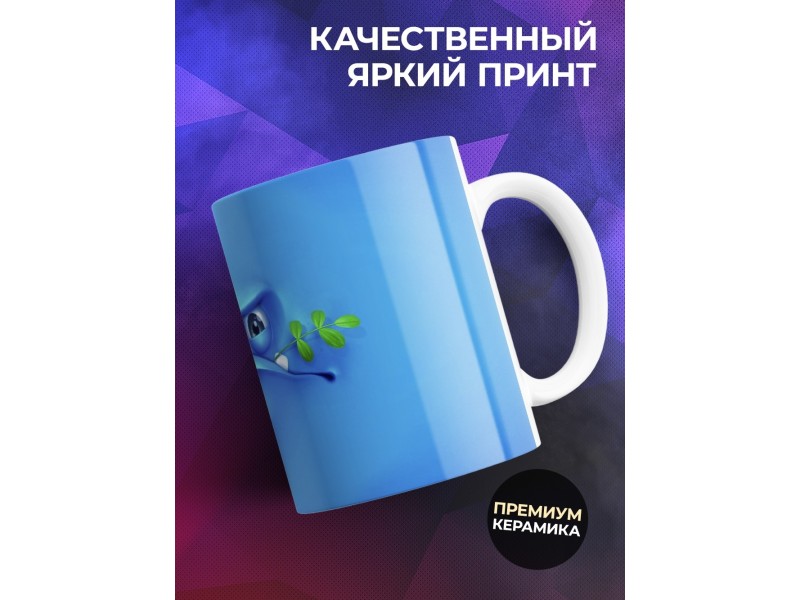Кружка Рожица голубая