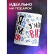 Кружка Для бабушки. Меня ничем не напугать