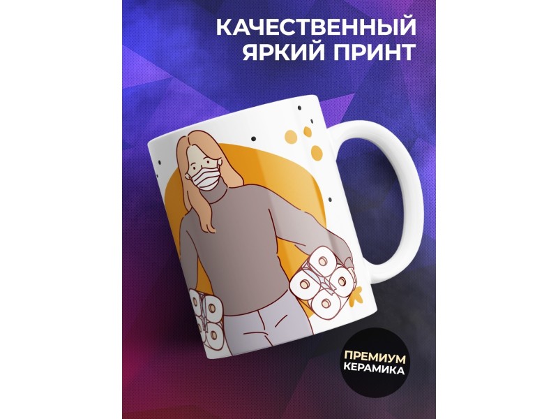 Кружка Владелец ценных бумаг